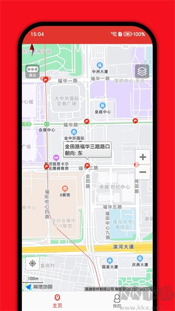 深圳外地车app