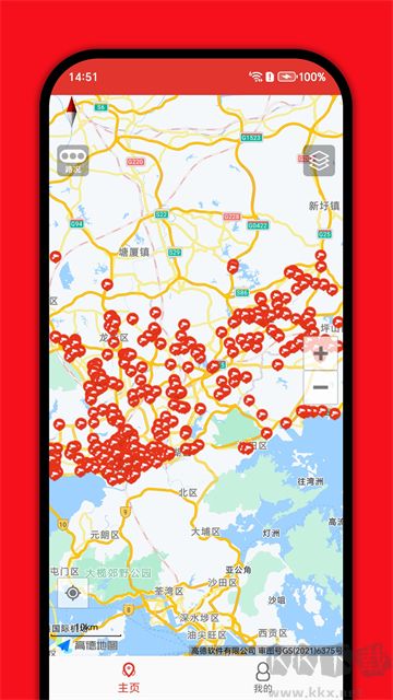深圳外地车app