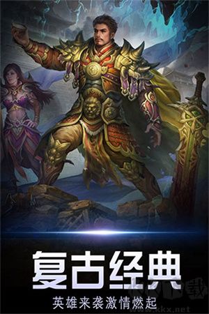 暗黑世界九游版
