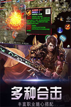 暗黑世界九游版