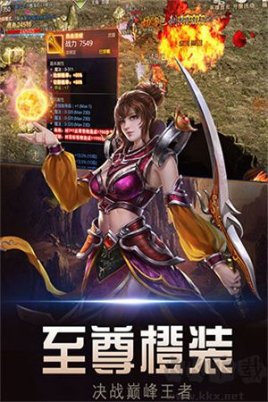 暗黑世界九游版