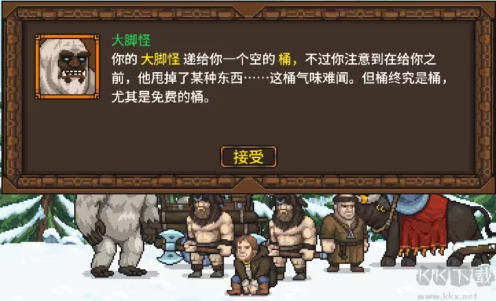 天涯跑商记