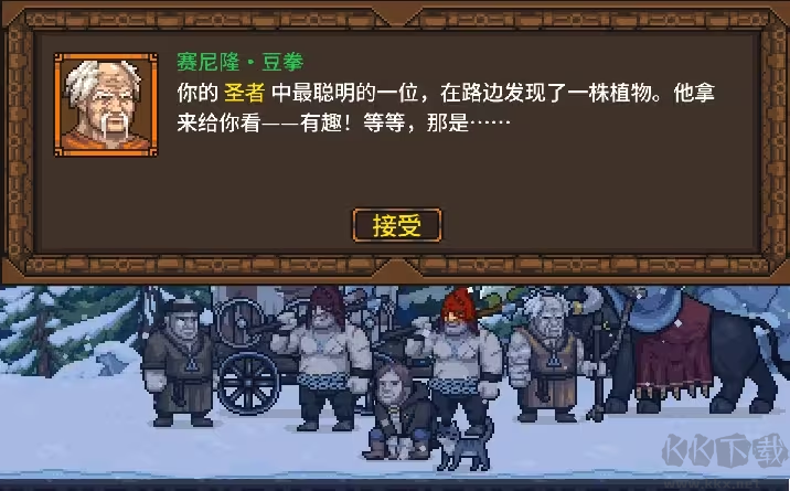 天涯跑商记