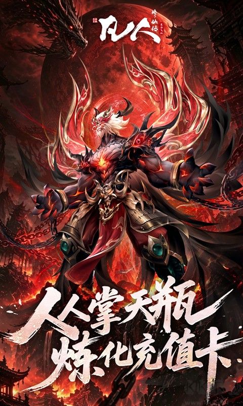 凡人修仙传星海飞驰福利版