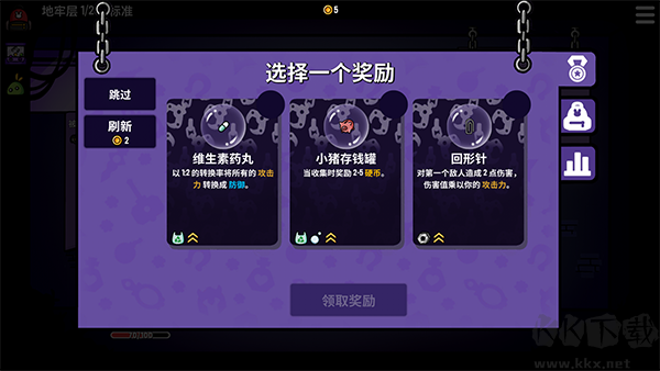 抓抓地牢