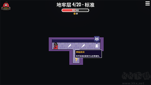 抓抓地牢
