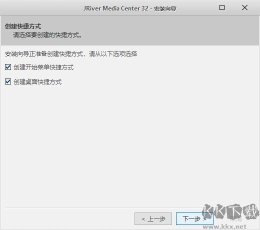 JRiver Media Center(媒体播放器)
