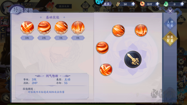天影九游版