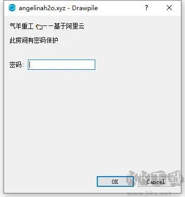 Drawpile绘画软件