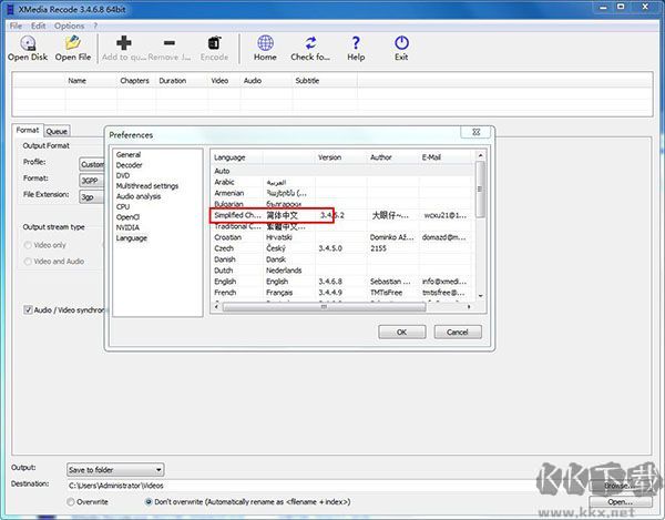 XMedia Recode