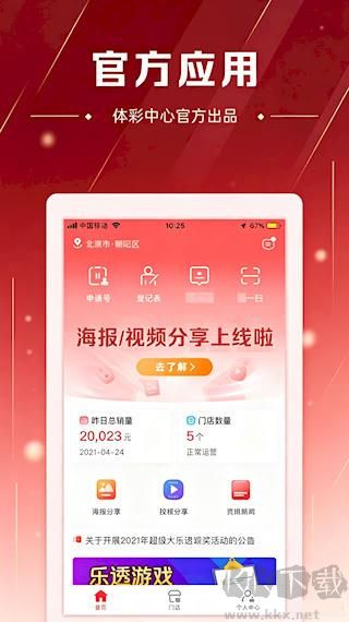 3d双彩论坛全方位解析_正版专区与板块使用说明
