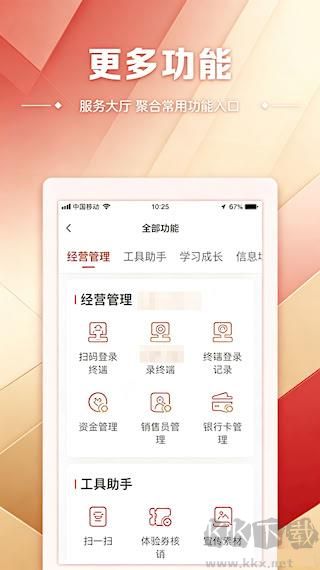 3d雙彩論壇手機端訪問指南_各闆塊快速進入方法