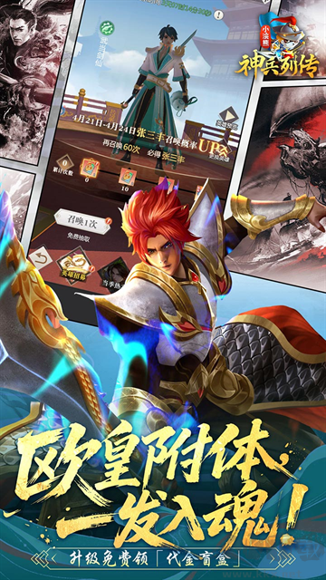 小浣熊神兵列传(0.05折双倍代金买断版)
