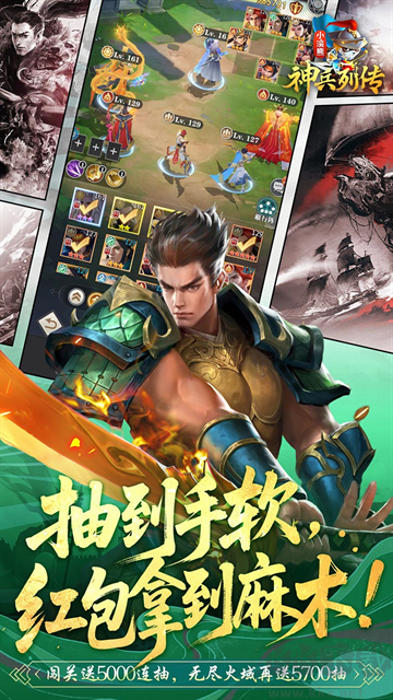 小浣熊神兵列传(0.05折双倍代金买断版)