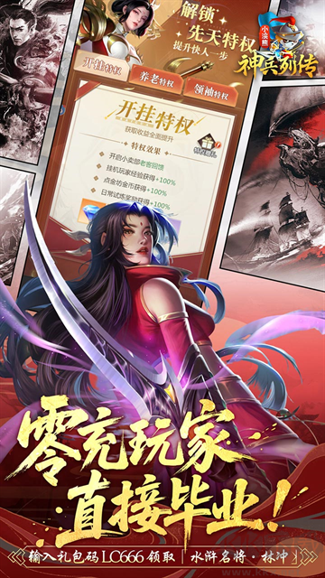 小浣熊神兵列传(0.05折双倍代金买断版)