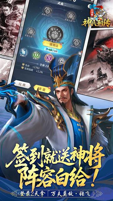小浣熊神兵列传(0.05折双倍代金买断版)