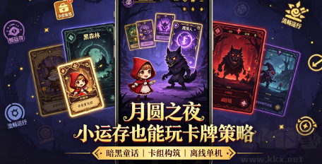 低配置福音｜低配精品手游，老旧手机也能流畅畅玩