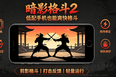 低配置福音｜低配精品手游，老旧手机也能流畅畅玩