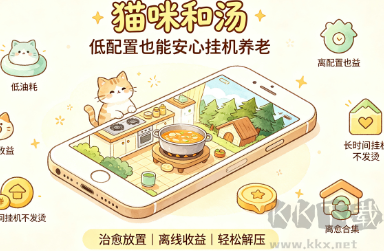 低配置福音｜低配精品手游，老旧手机也能流畅畅玩