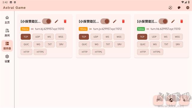 astral联机最新版
