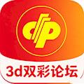 3d双彩论坛乐彩17500专区详解|交流板块使用指南