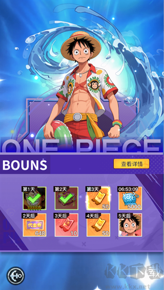 畅感浮空岛(0.1折女仆海贼篇)