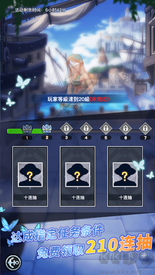 畅感浮空岛(0.1折女仆海贼篇)