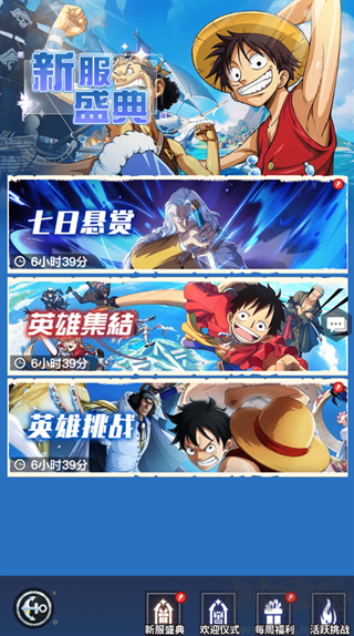 畅感浮空岛(0.1折女仆海贼篇)