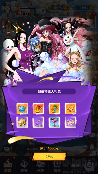 畅感浮空岛(0.1折女仆海贼篇)