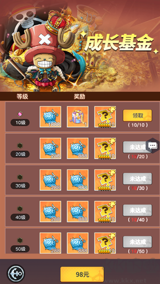 畅感浮空岛(0.1折女仆海贼篇)