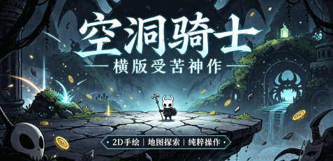 高能对决