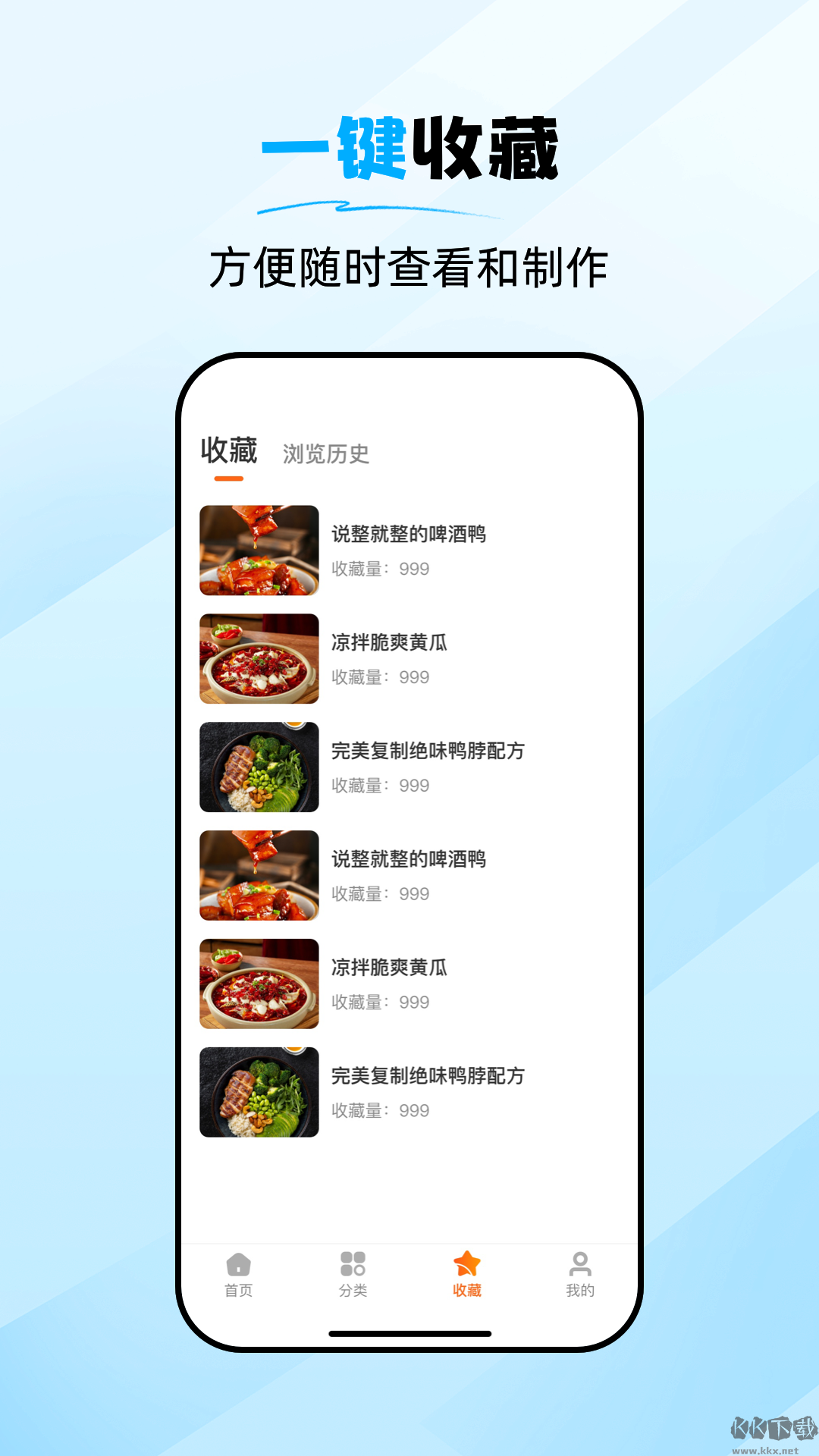 懒人做饭公式