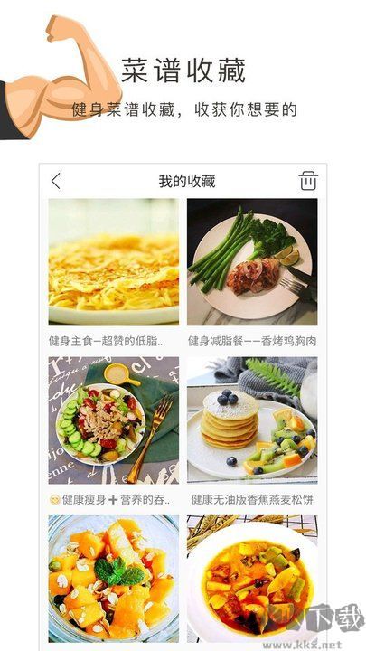 懒人做饭公式