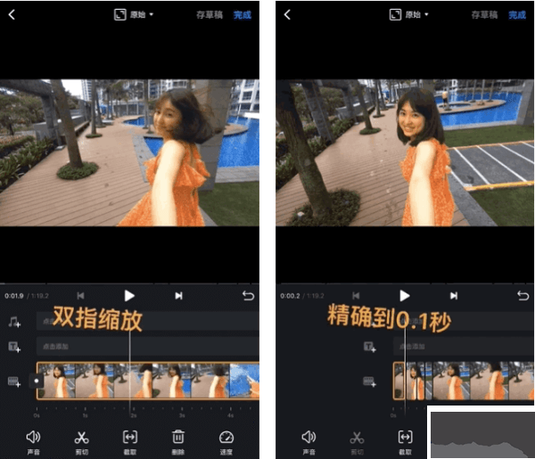 VN视频剪辑官方正版