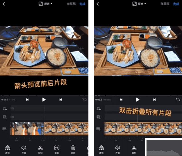 VN视频剪辑官方正版