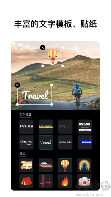 VN视频剪辑官方正版