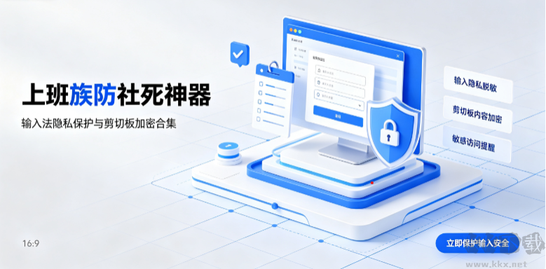 键盘音效自定义