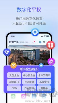 另可app最新版