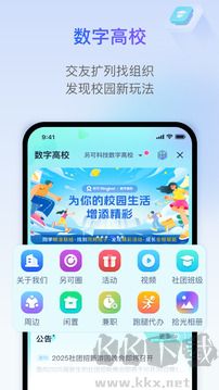 另可app最新版