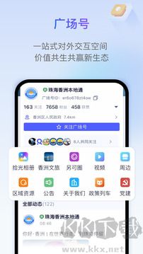 另可app最新版