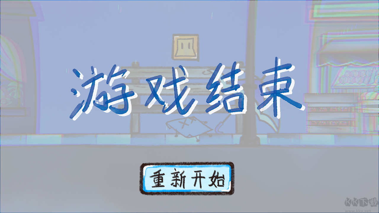 雨天手机版