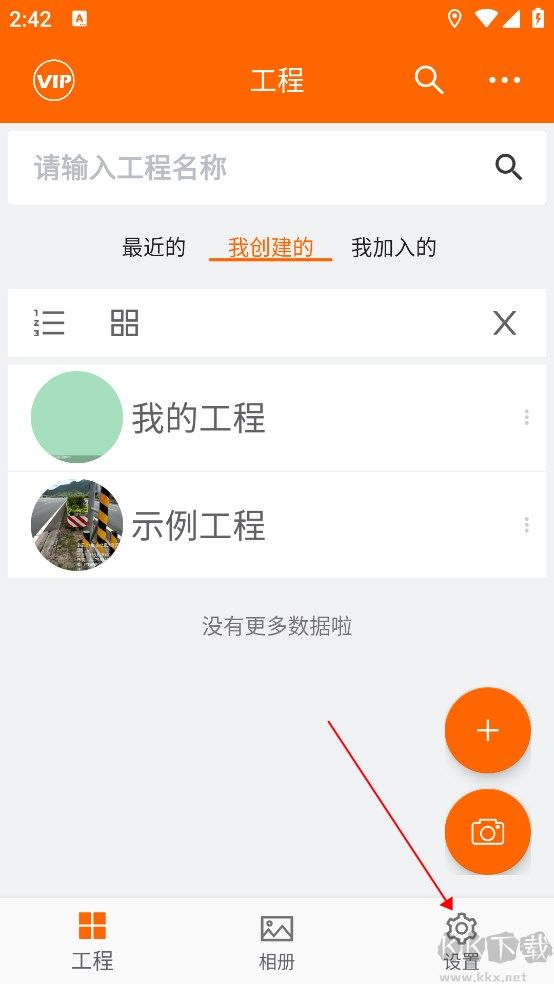 工程相机最新版