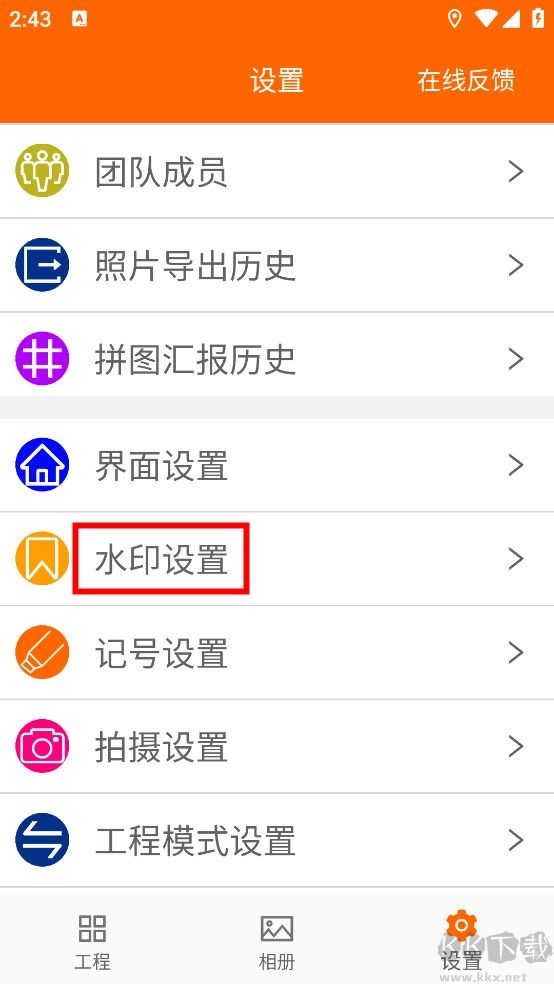 工程相机最新版