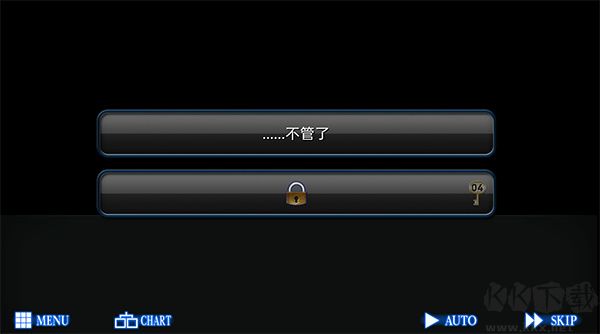 愤怒循环汉化版