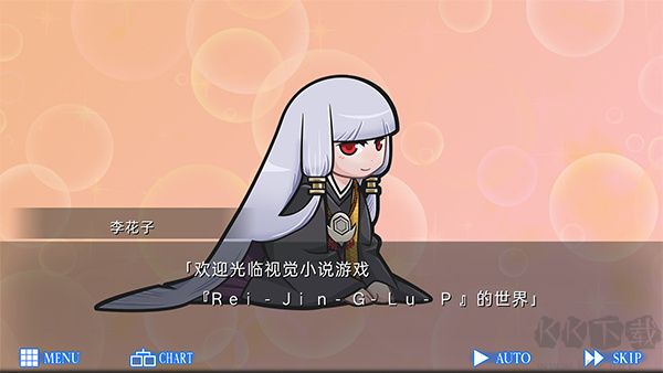 愤怒循环汉化版
