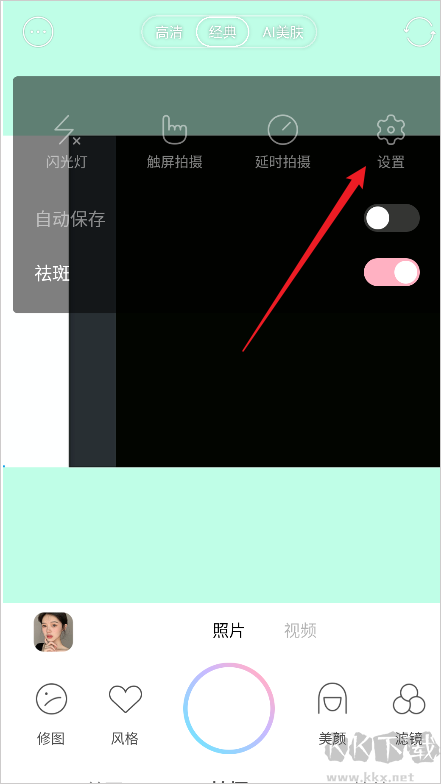 甜盐相机免费版