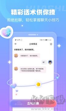 蜜小爱app