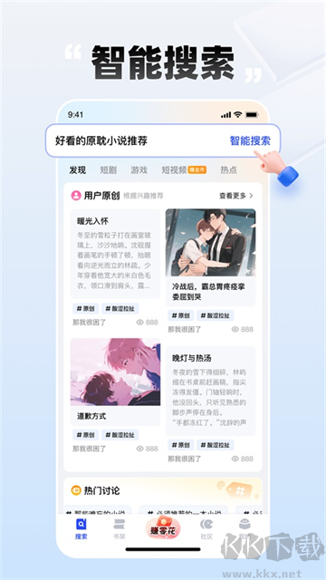 必访小说免费版