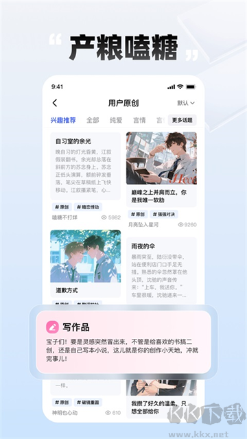 必访小说免费版