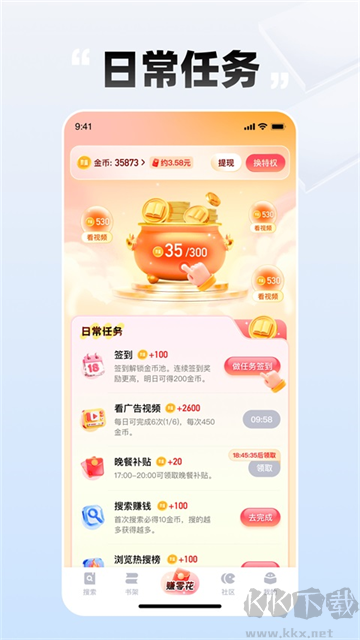 必访小说免费版